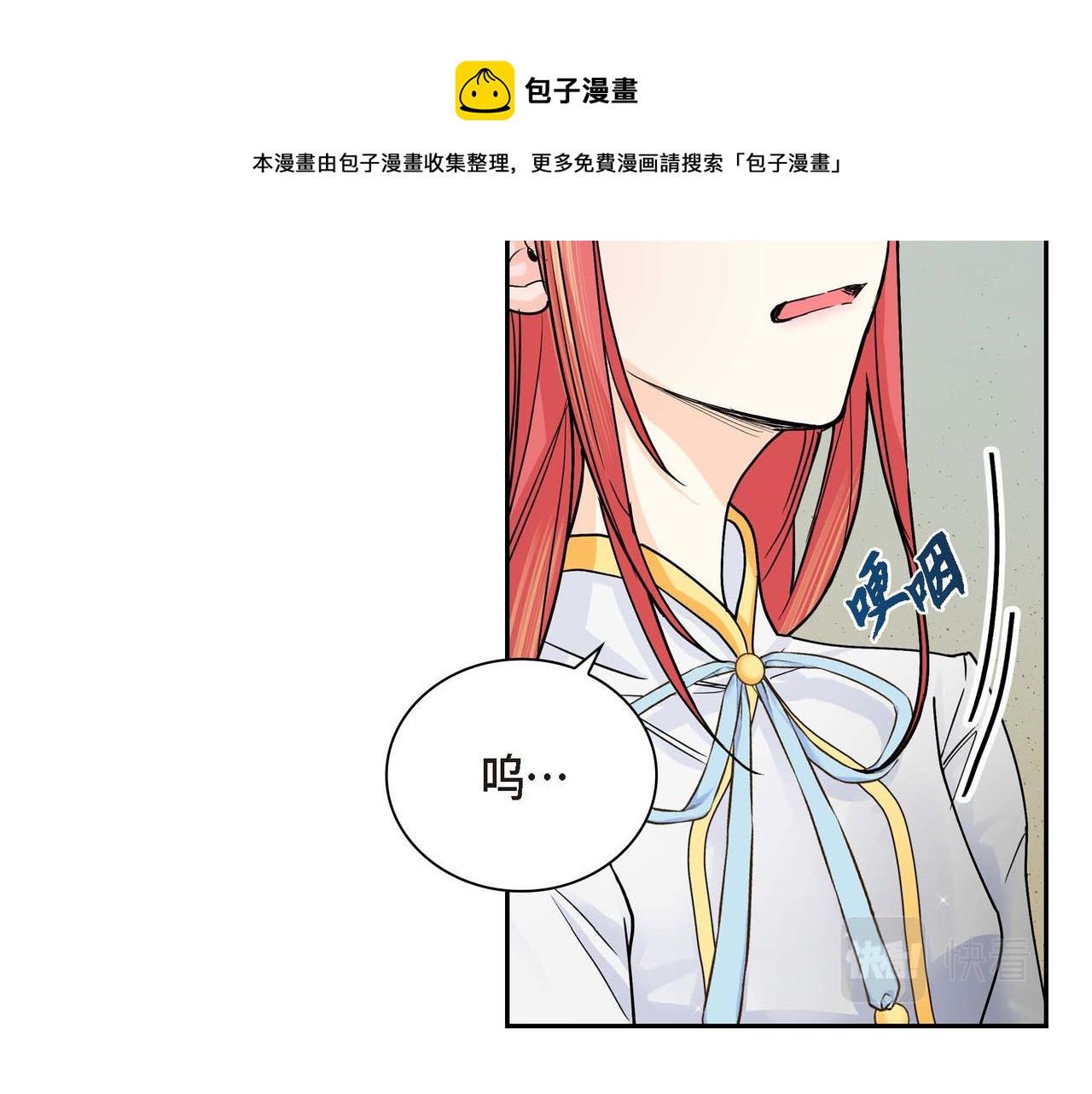 第21话 不要抛弃我40