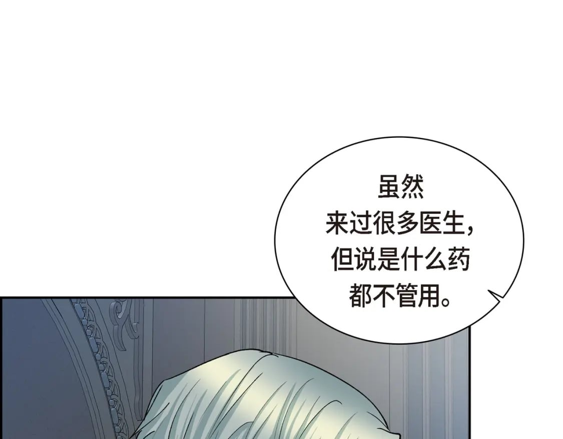 第75话 启动魔法的条件96
