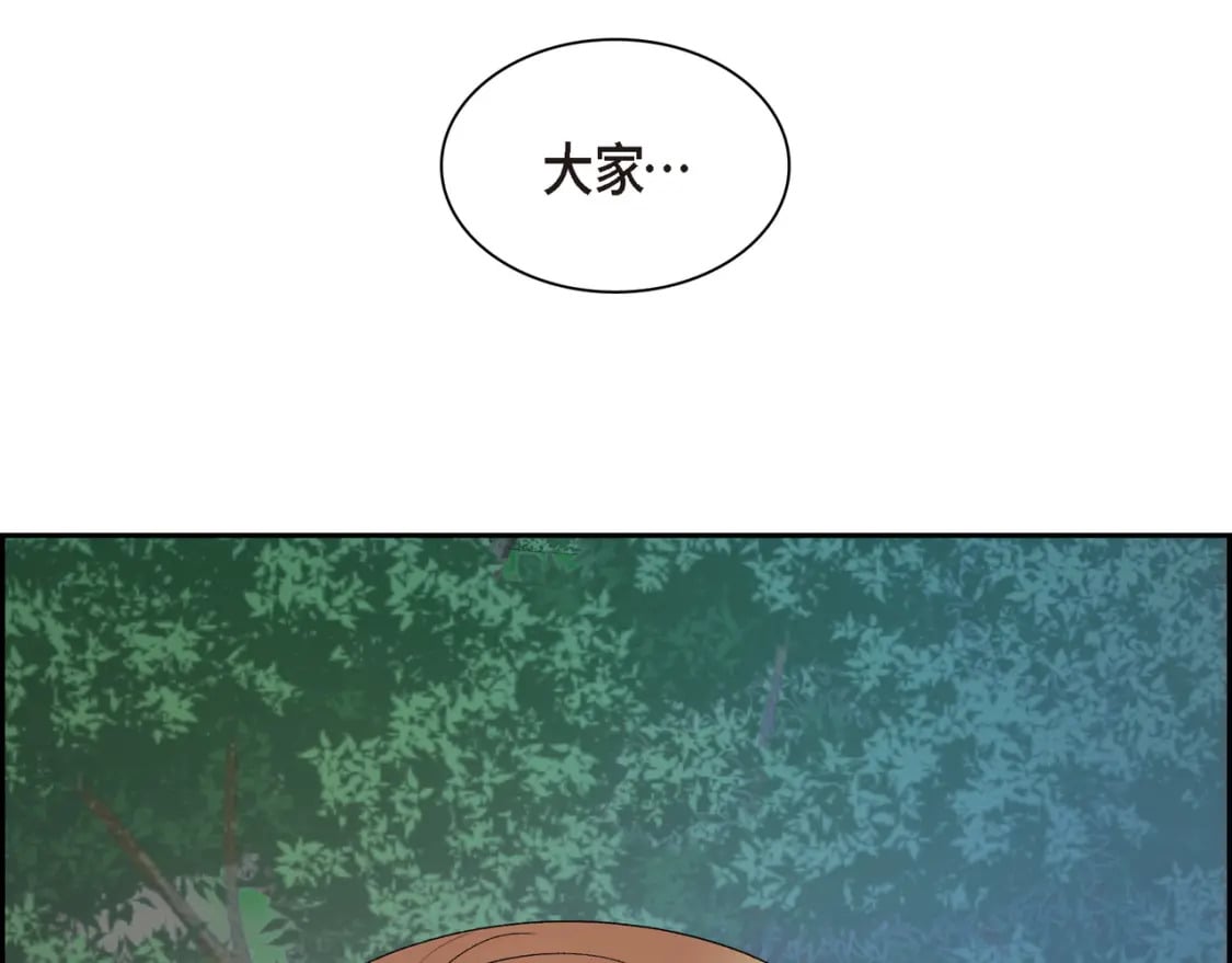 第72话 意料之外，计划之内117