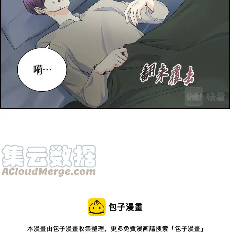 第24话 噩梦纠缠52