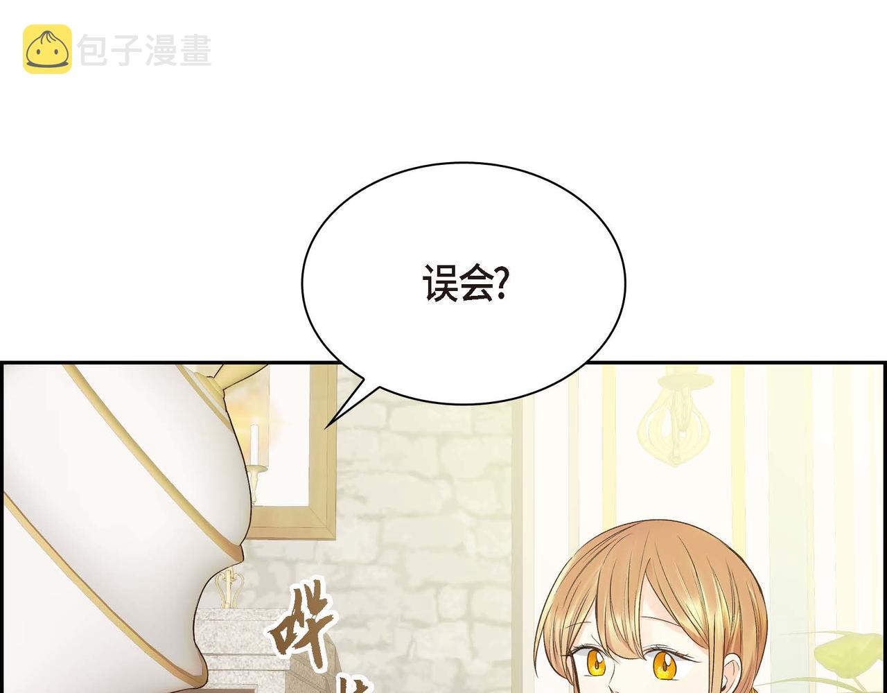 第9话 商量136