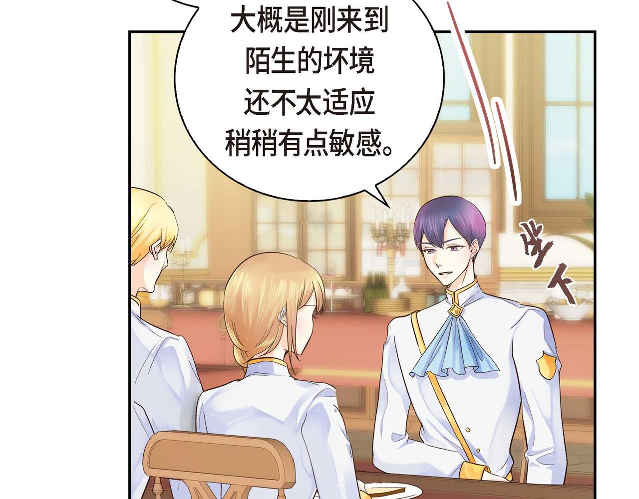 第4话 和好吧！8