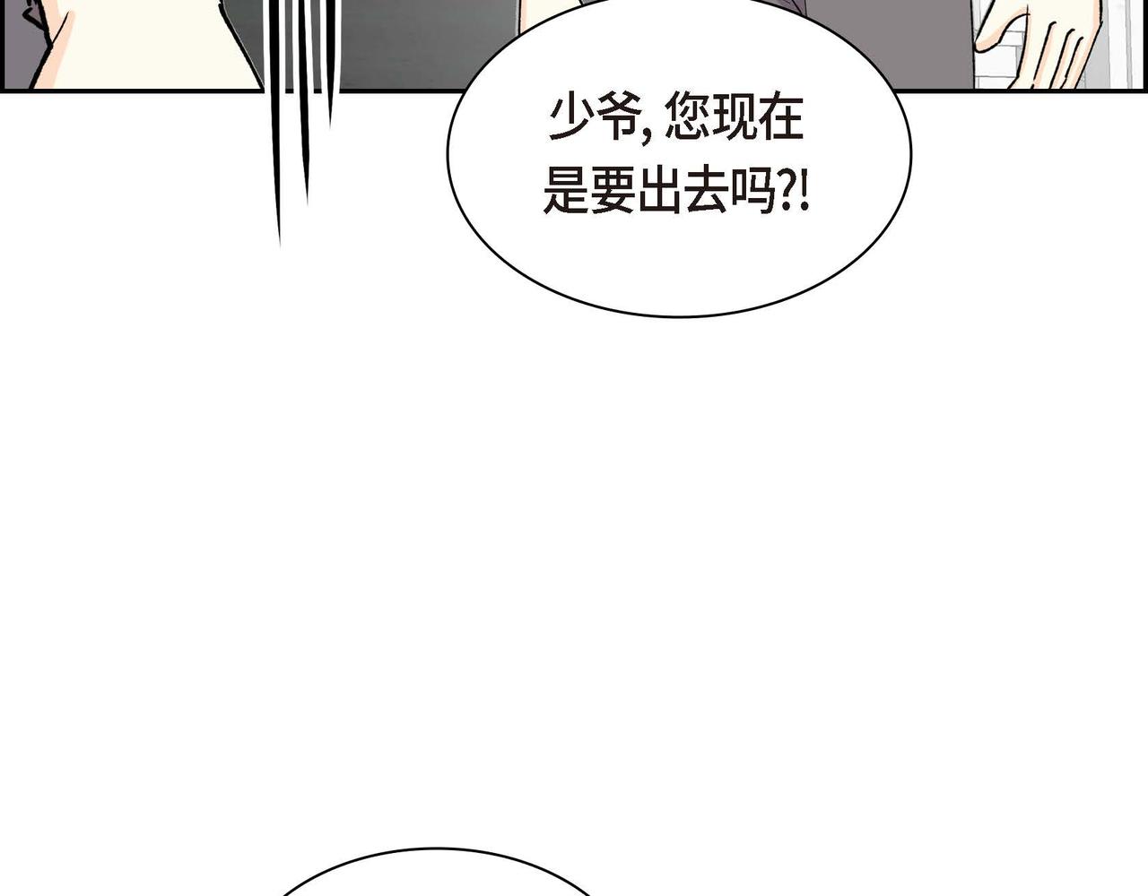 第58话 被困矿山55