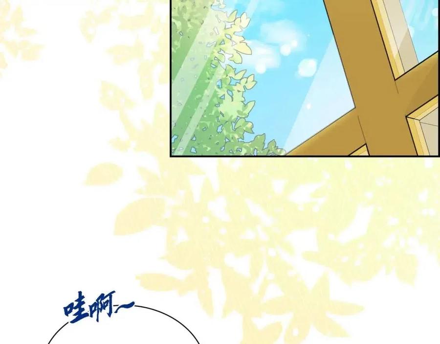 第26话 躲在背后的“跟屁虫”90