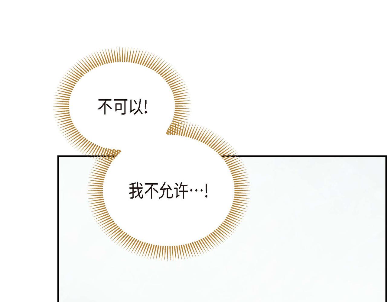 第16话 逃避146