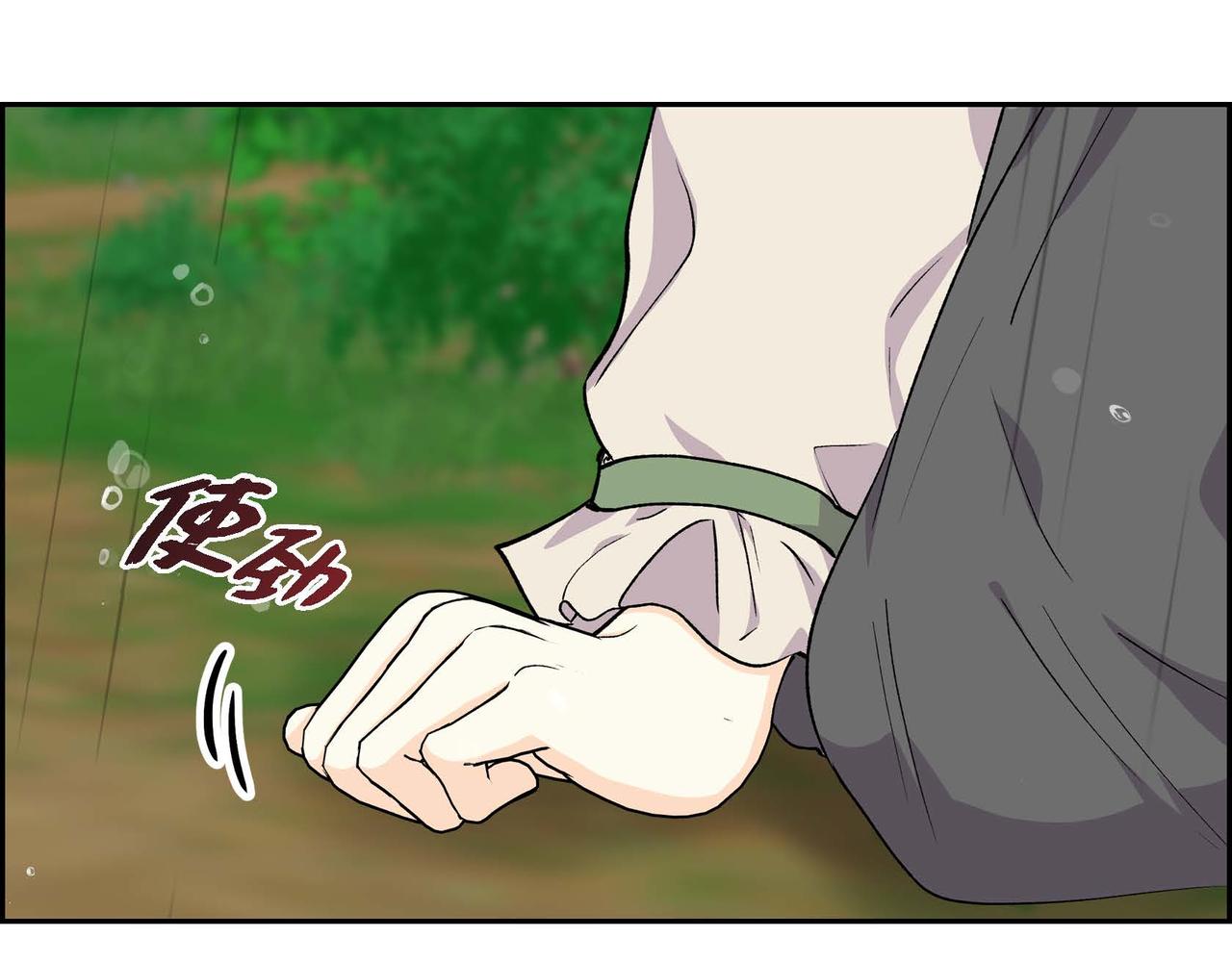 第60话 救援准备33
