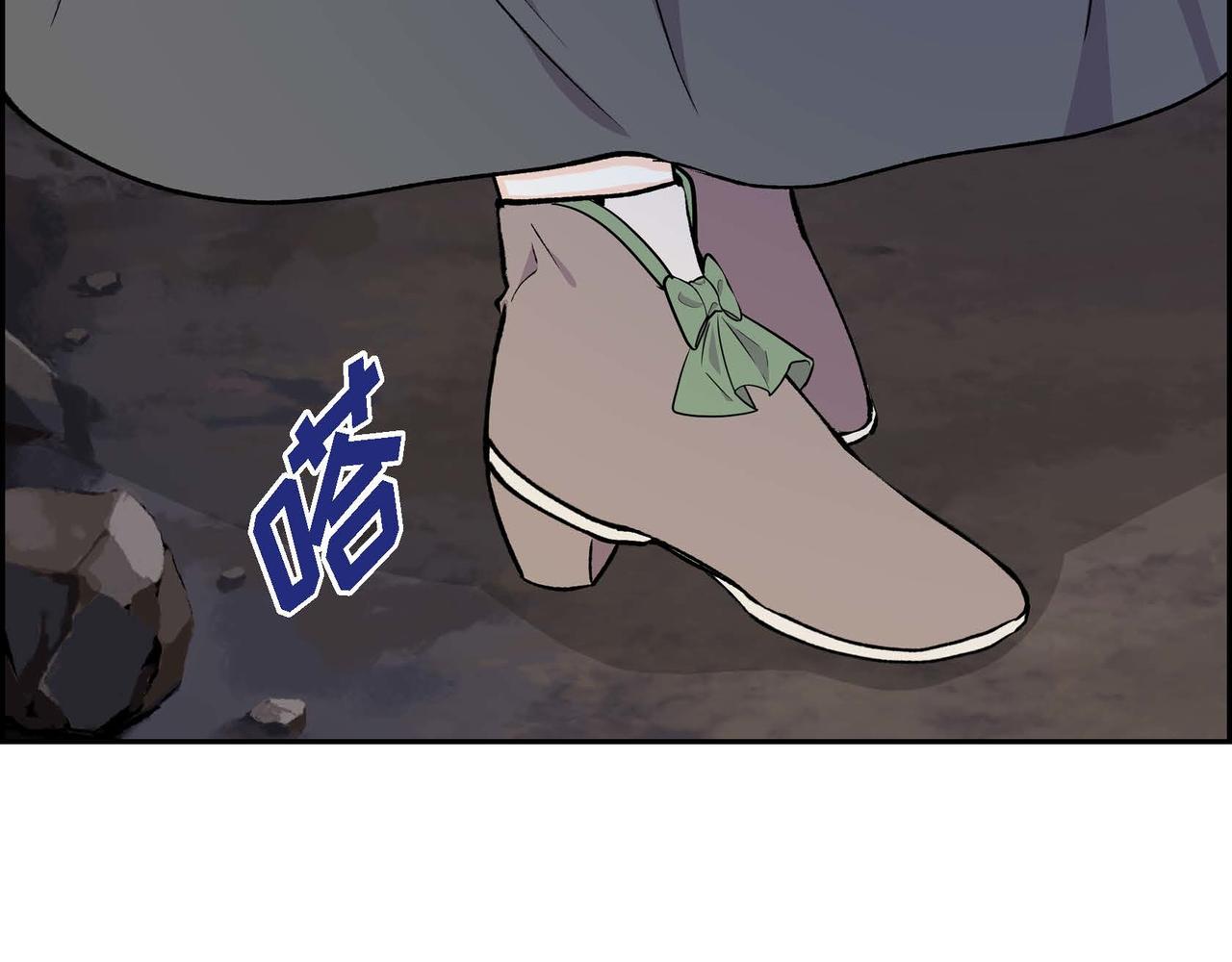第59话 前往矿山113
