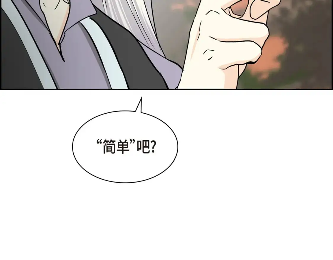 第83话 背后的交易109