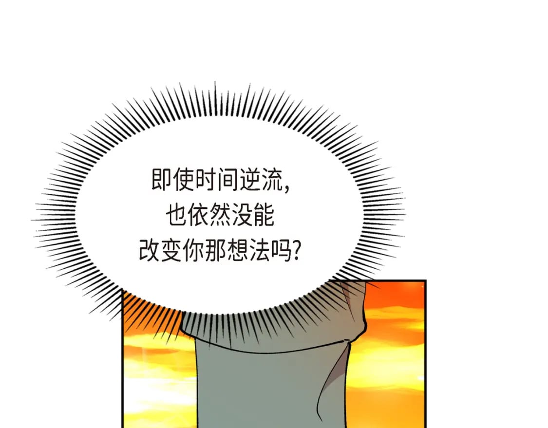 第三季完结篇 相爱的二人58