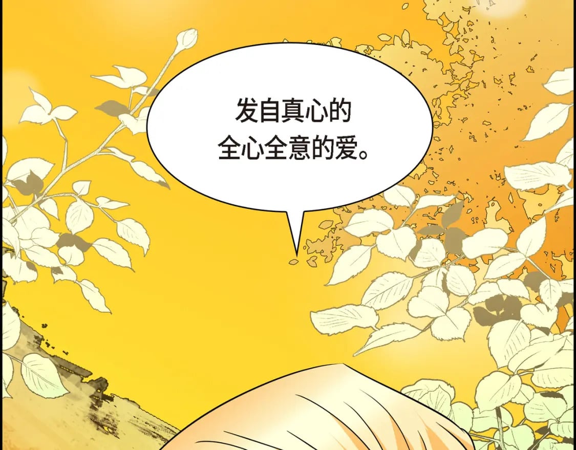 第三季完结篇 相爱的二人164