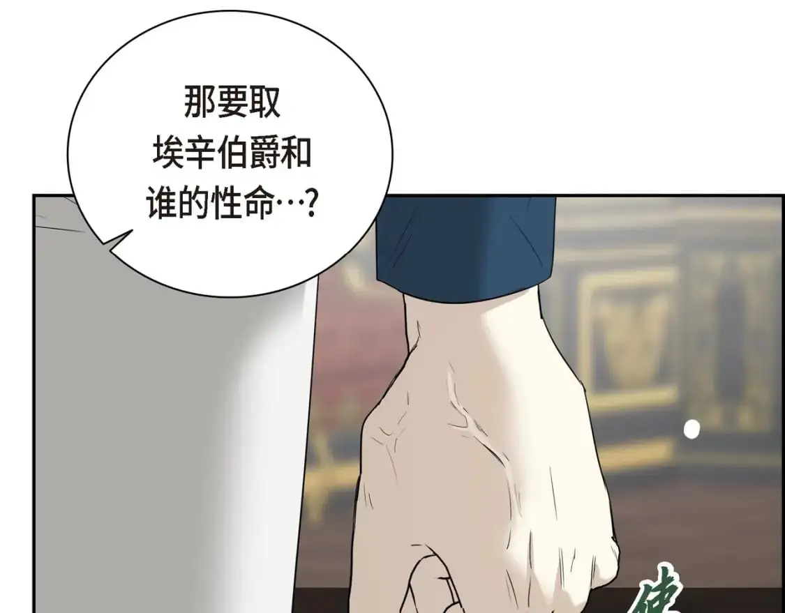 第89话 回到我的身边吧123