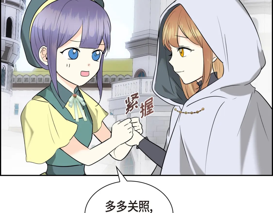 第82话 逛庆典185