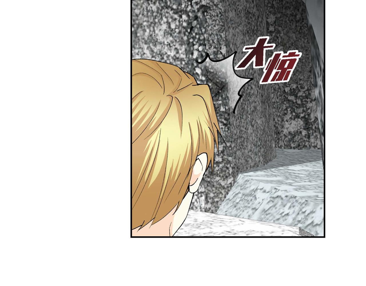 第58话 被困矿山144