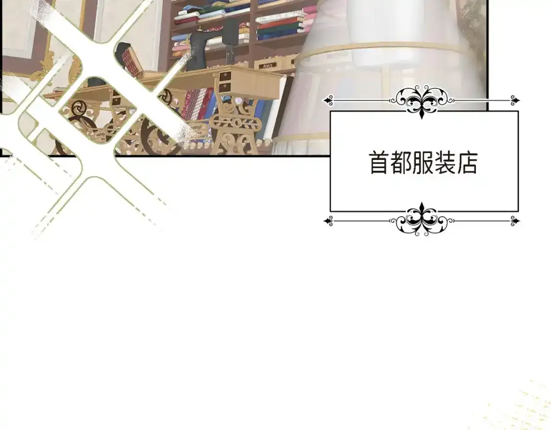 第79话 你是我最好的礼物1