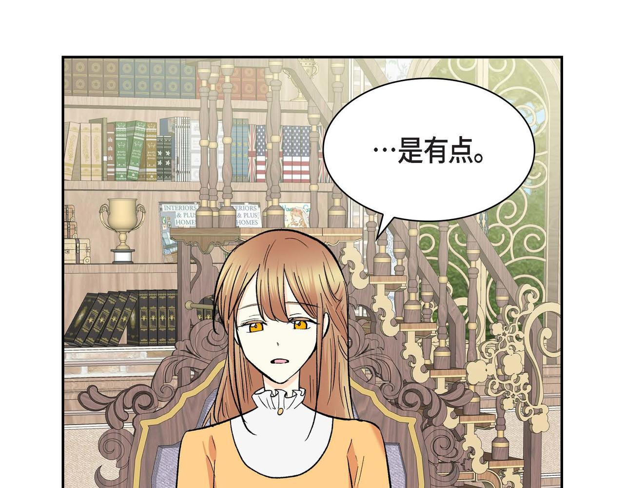 第44话 被安排好的走向？64