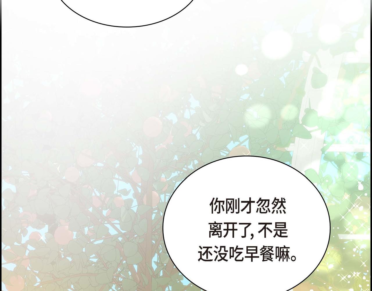 第7话 巧克力是甜的，也是苦的84