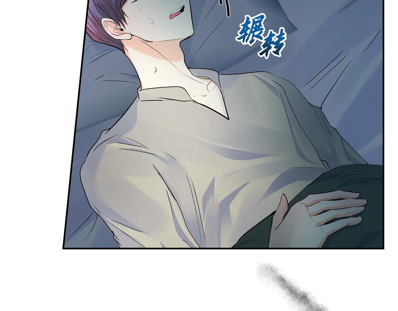 第22话 无法压抑的感情91