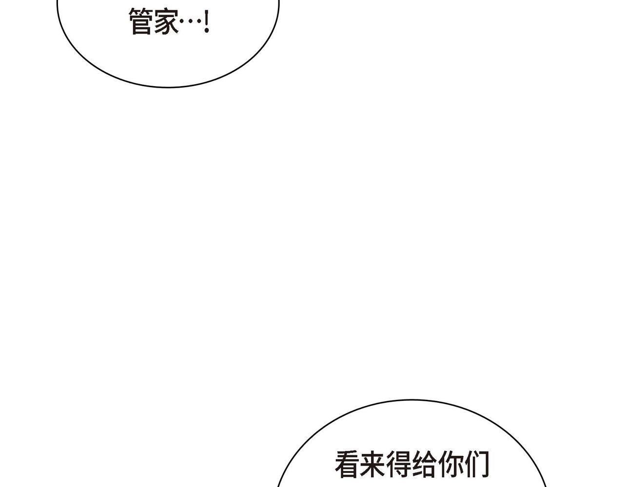 第二季完结篇 争夺78