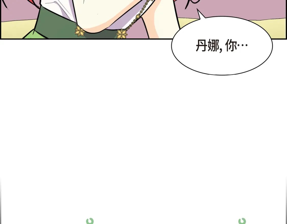 第77话 和他在一起感到幸福96