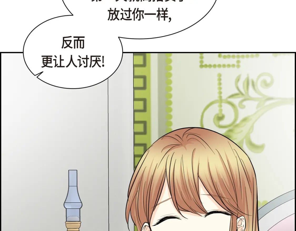 第77话 和他在一起感到幸福62