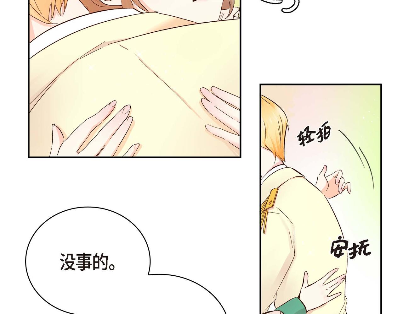 第1话 剧本的开幕108