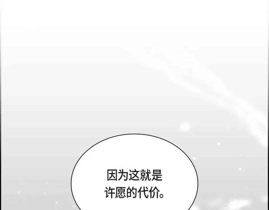 第28话 我和她162