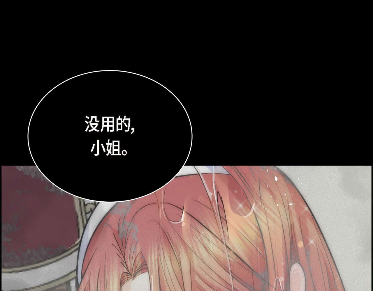 第21话 不要抛弃我94