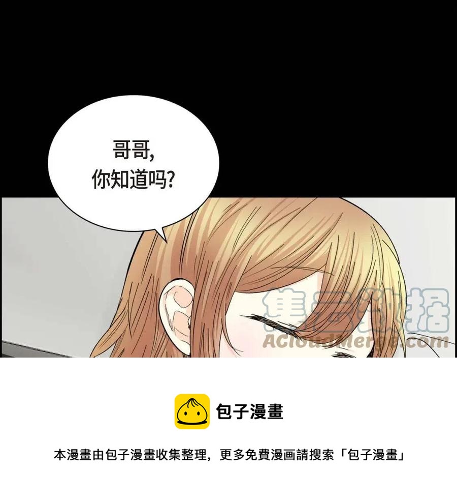 第28话 我和她112