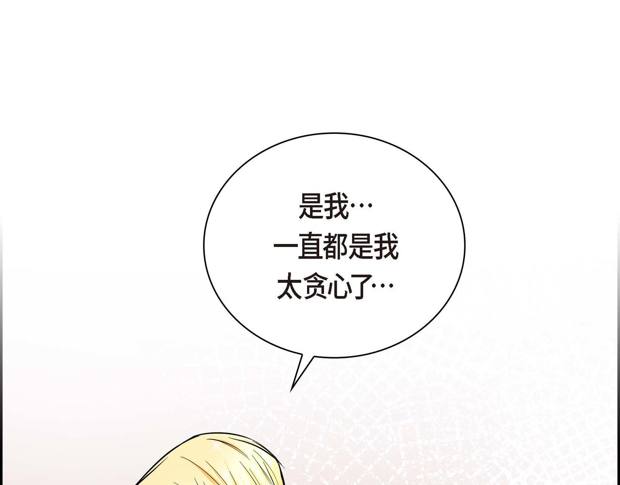 第17话 放下一切83