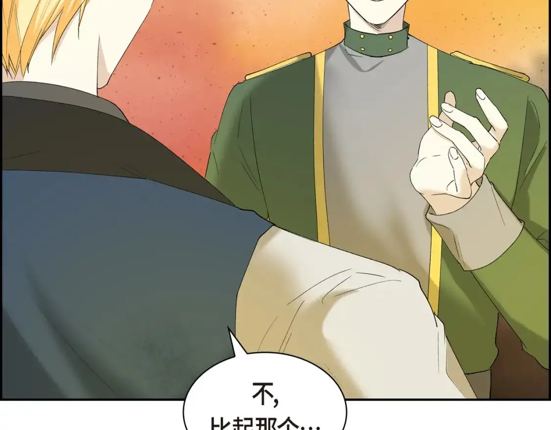 第90话 分担痛苦5