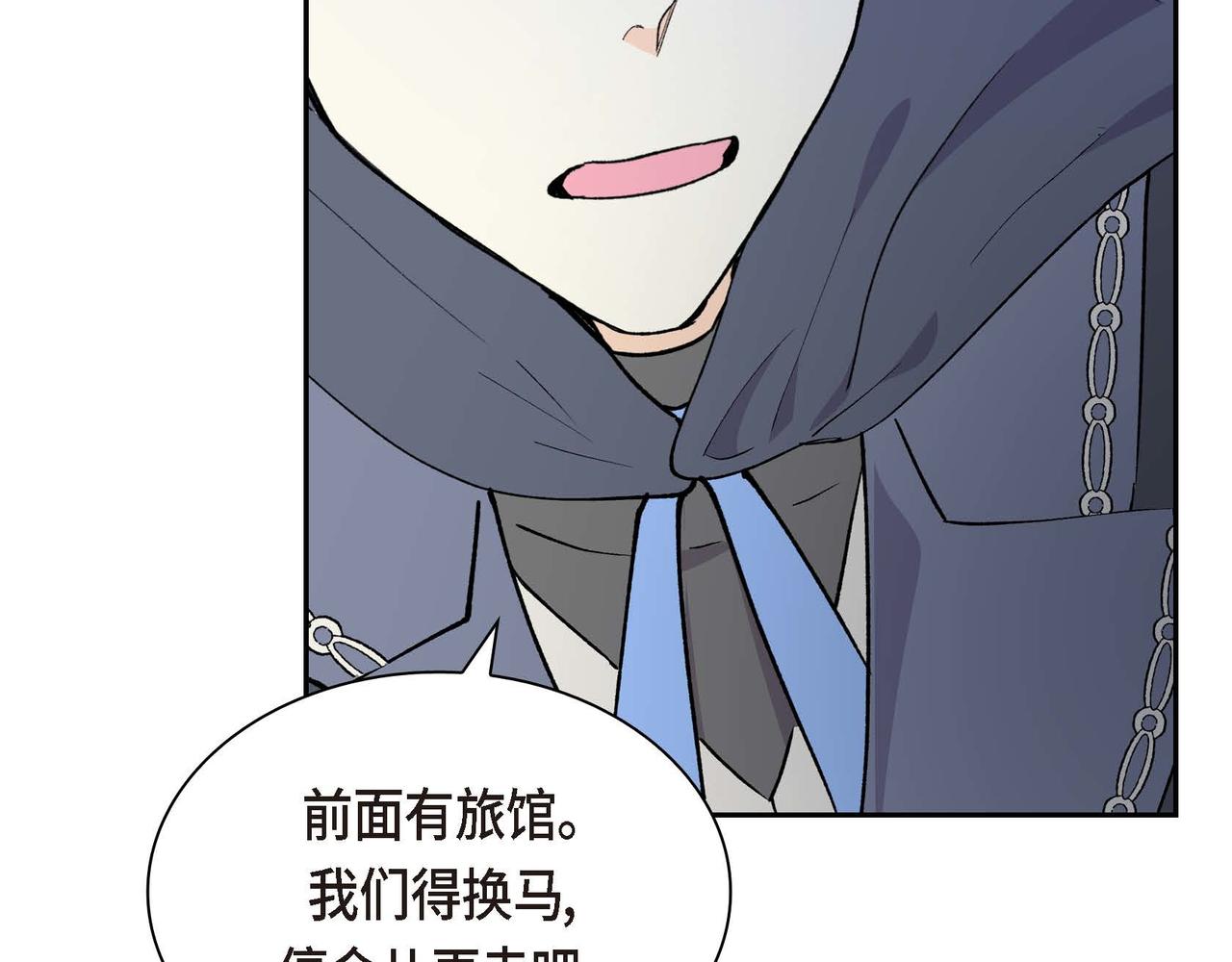 第59话 前往矿山111