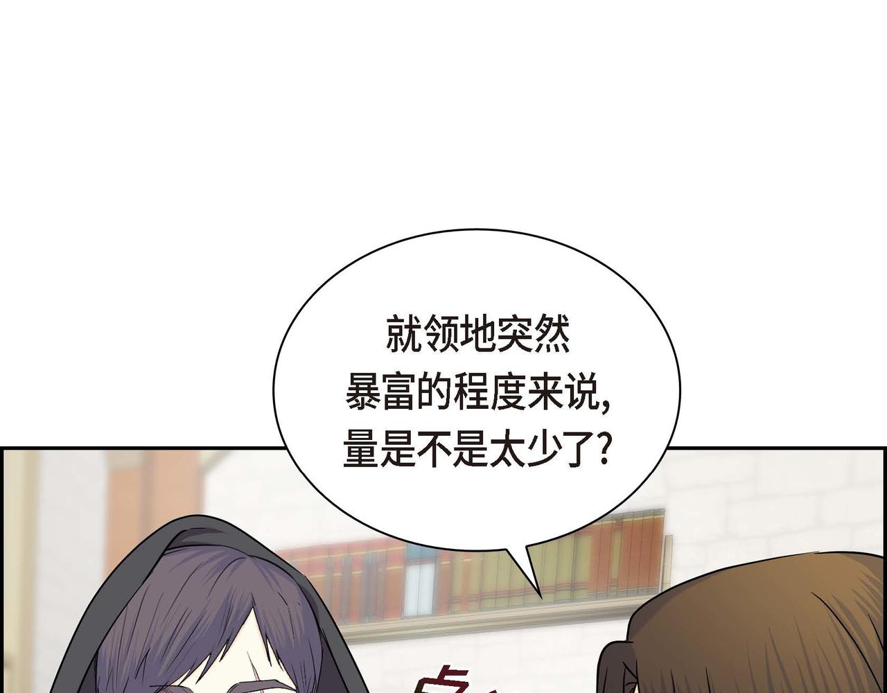 第50话 请问有过初恋吗？28