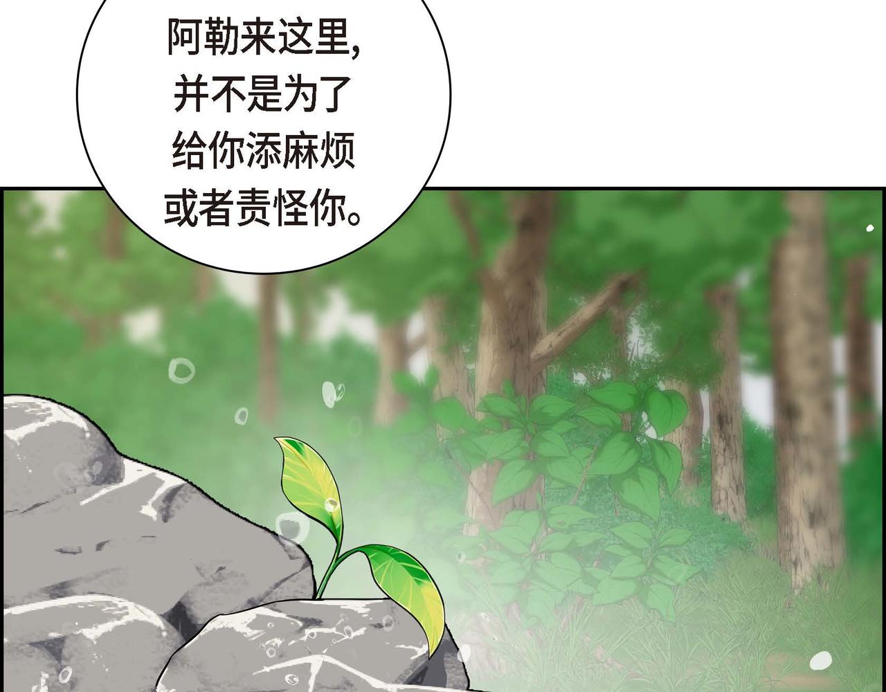 第60话 救援准备57