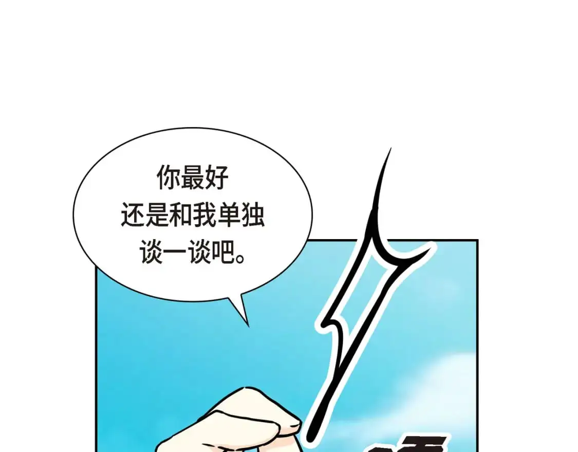 第85话 忘不掉的回忆93
