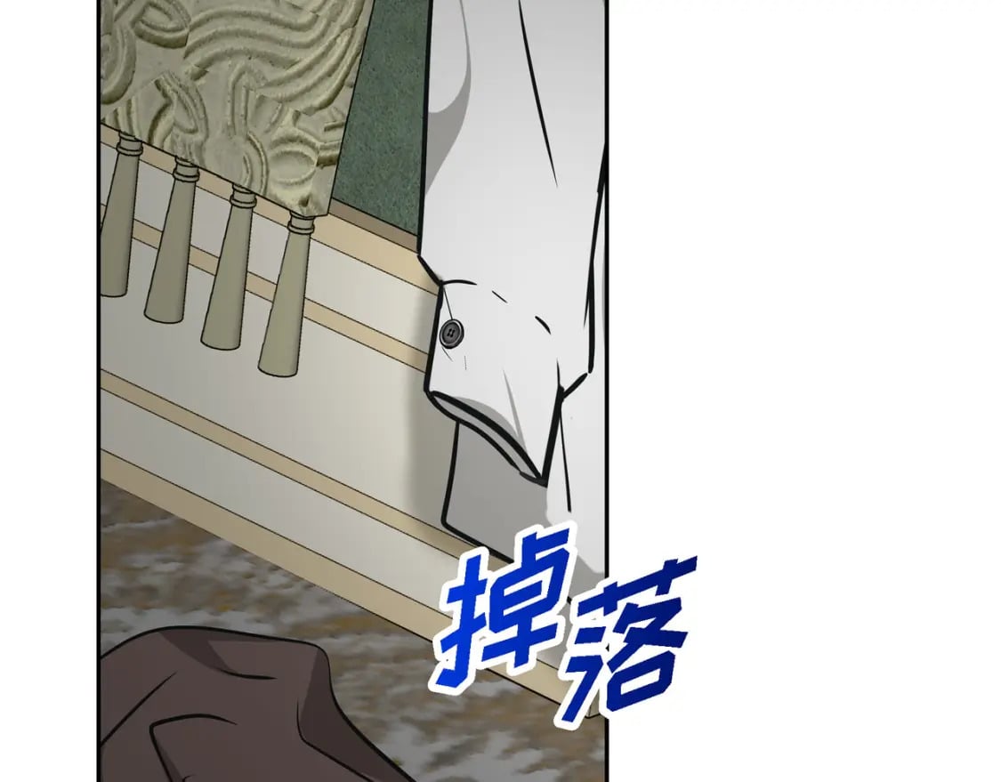 第80话 皇太子的阴谋15