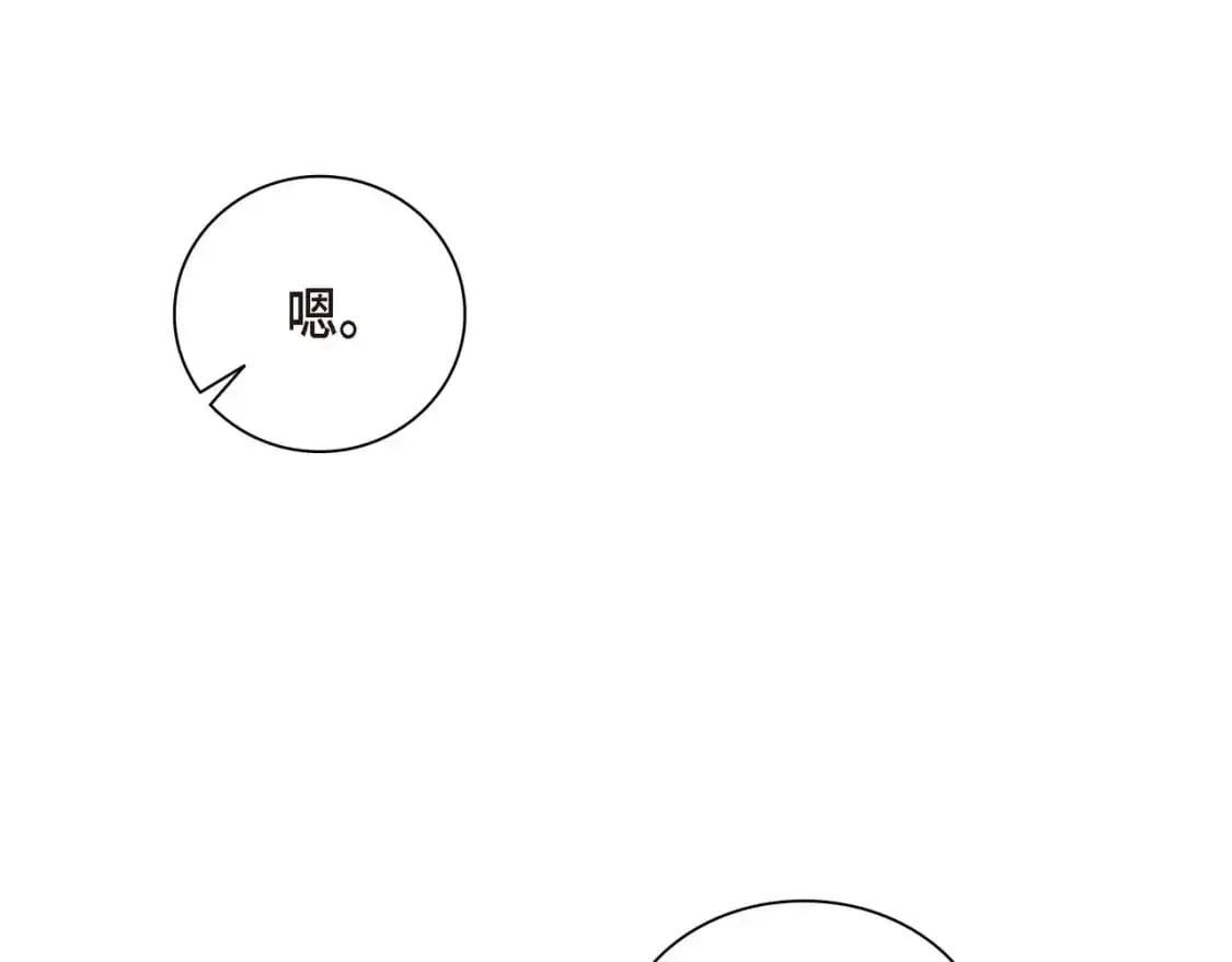 第四季完结篇 完美的结局204