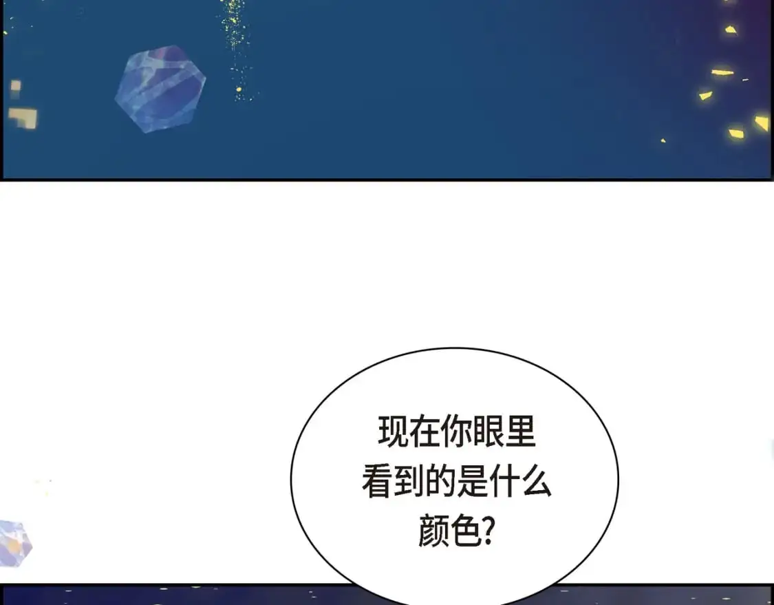 第84话 被堵住的路122