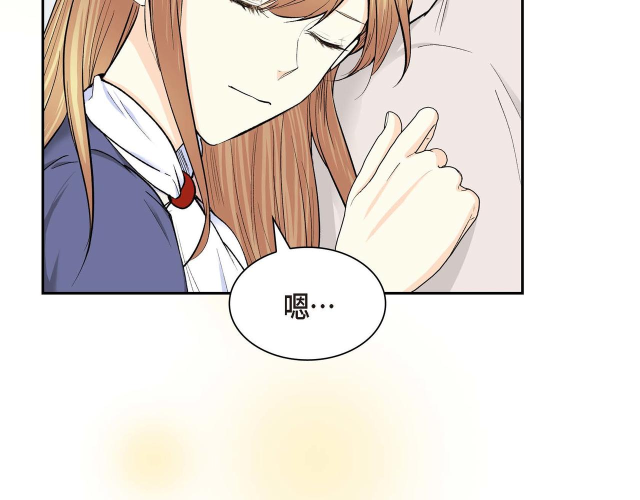 第49话 过于热情138