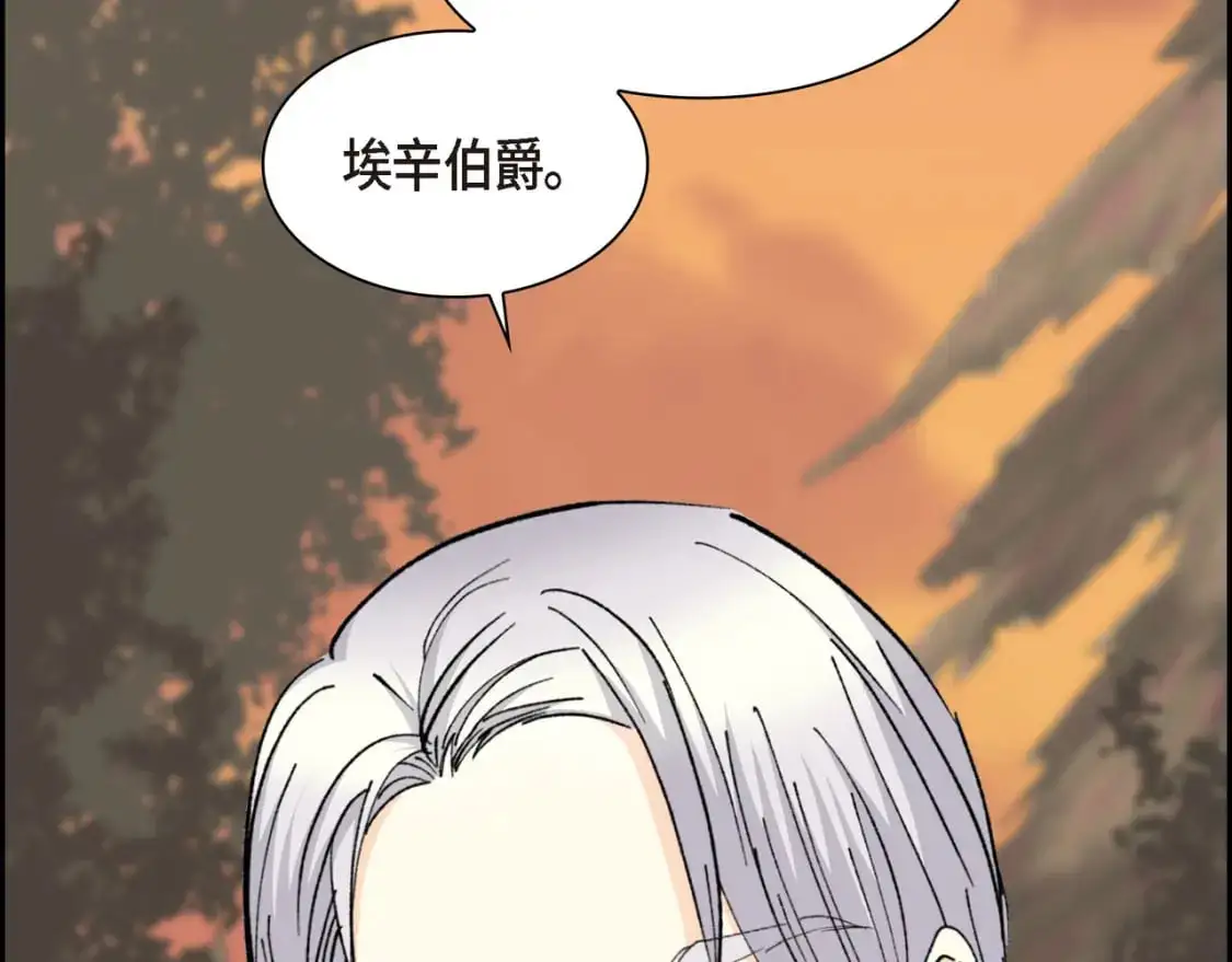 第83话 背后的交易54
