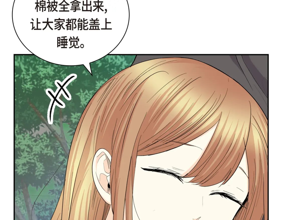 第73话 短暂的温馨时间49