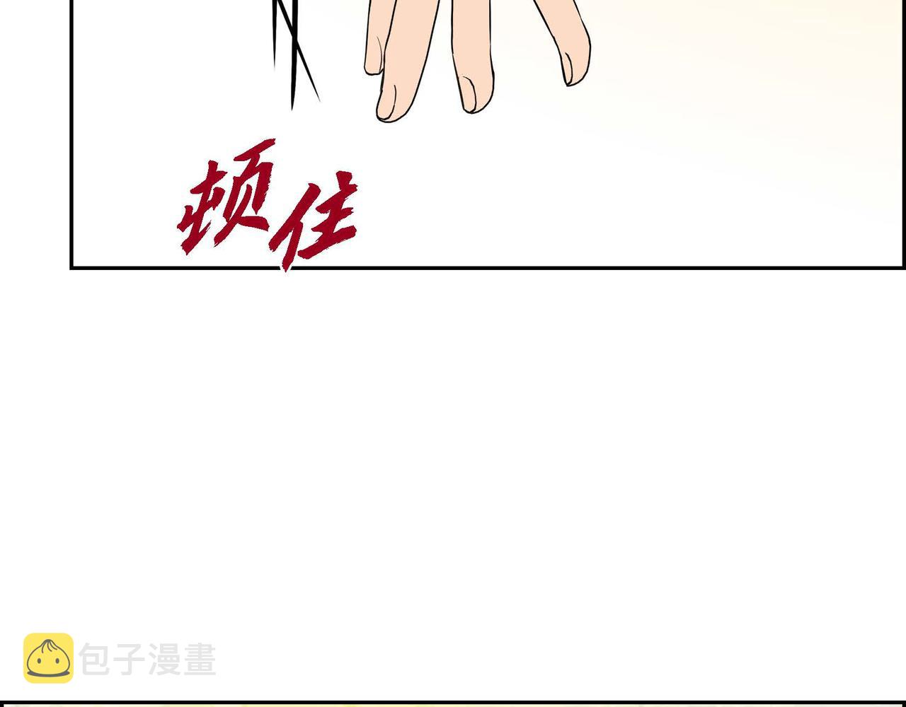 第45话 想要你在我的身边137