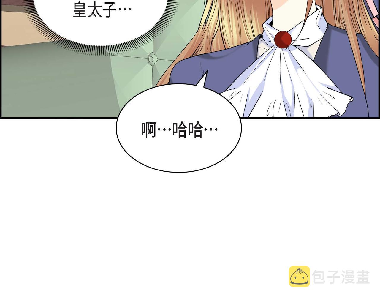 第49话 过于热情10