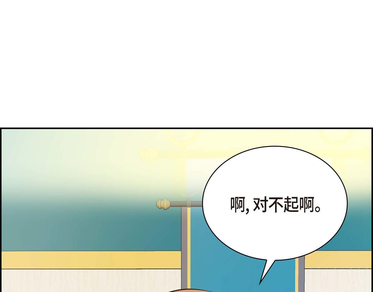 第8话 被威胁了？！152