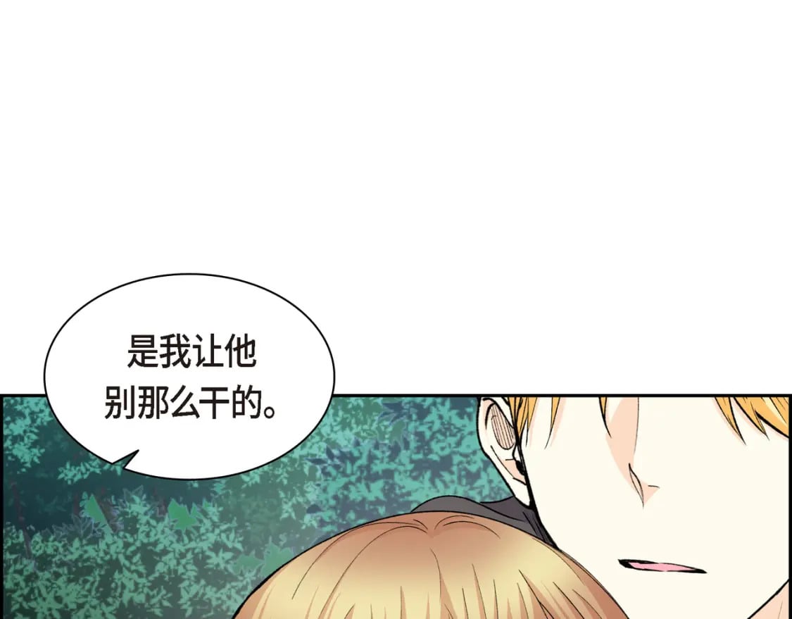 第72话 意料之外，计划之内145