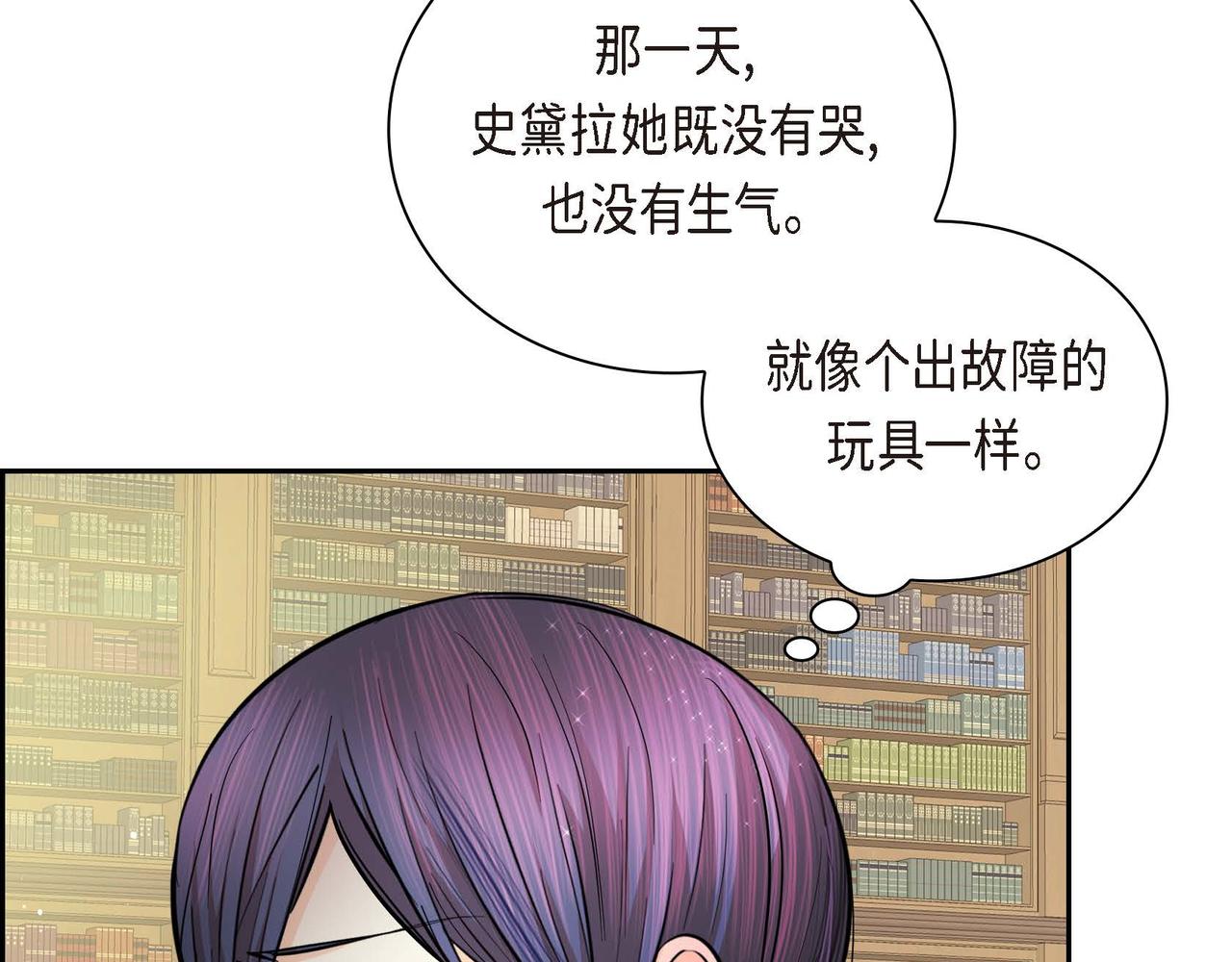 第18话 朋友105