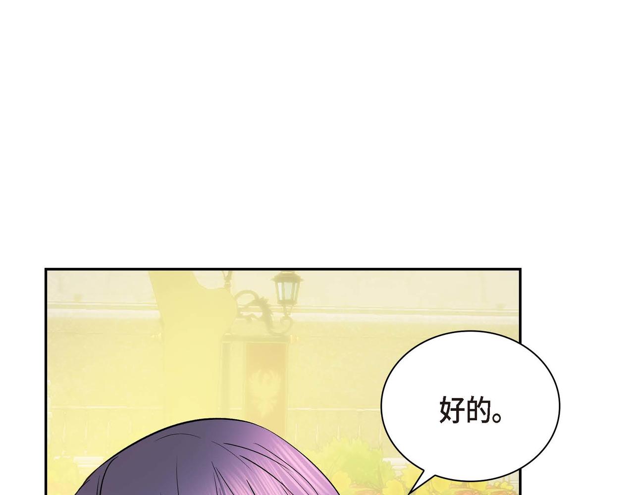第8话 被威胁了？！124