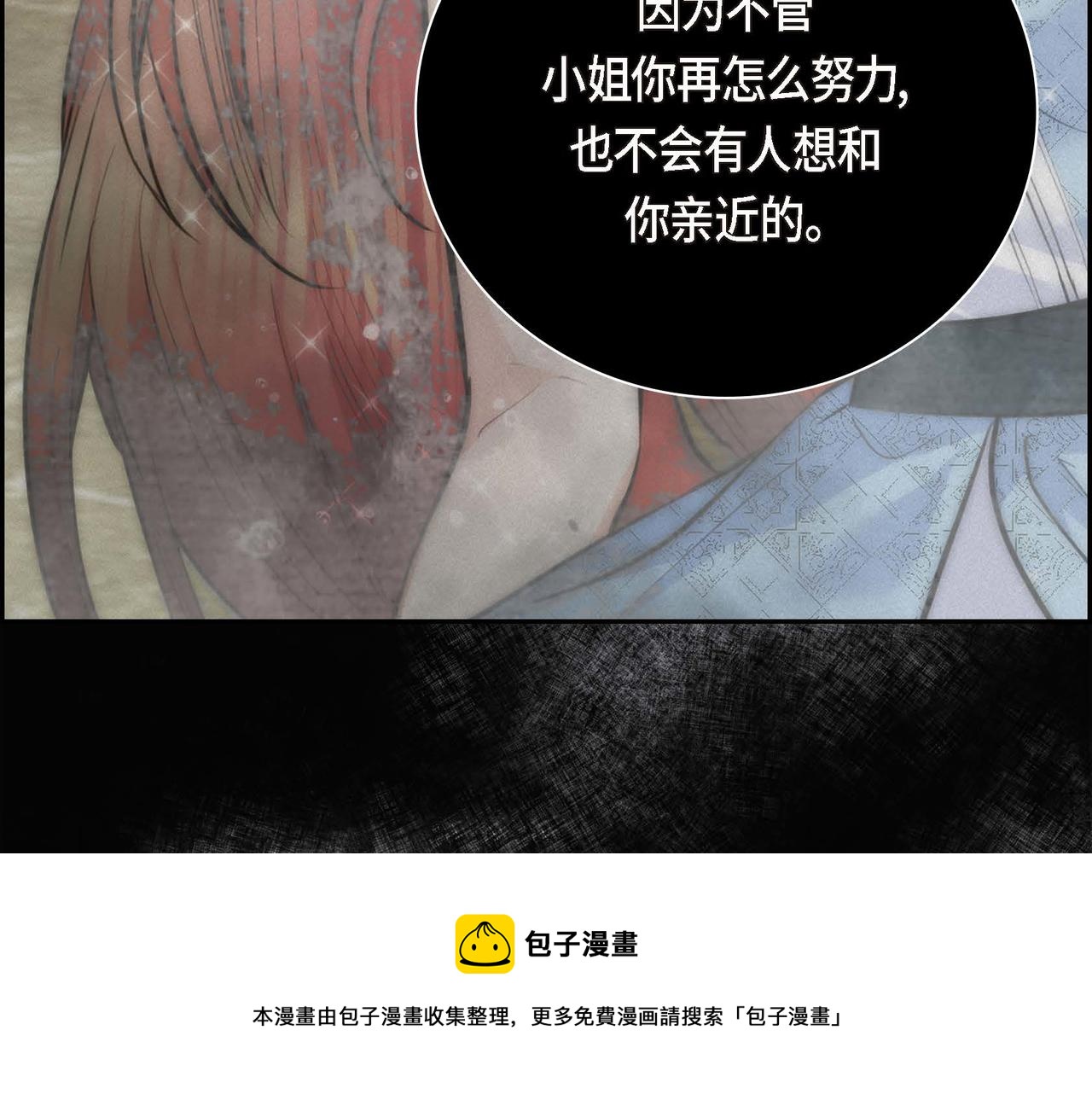 第21话 不要抛弃我96