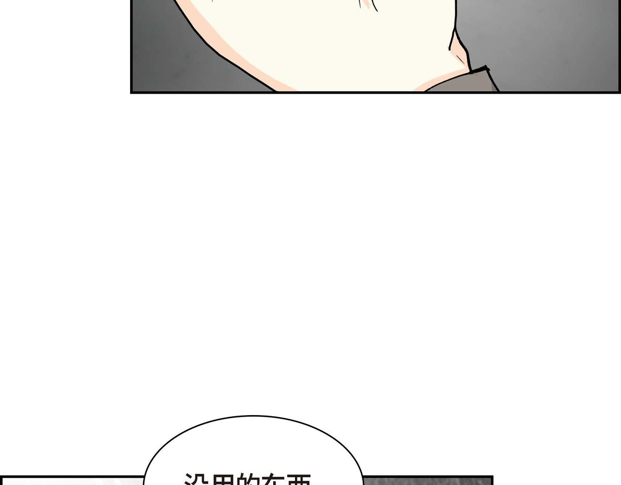 第58话 被困矿山39