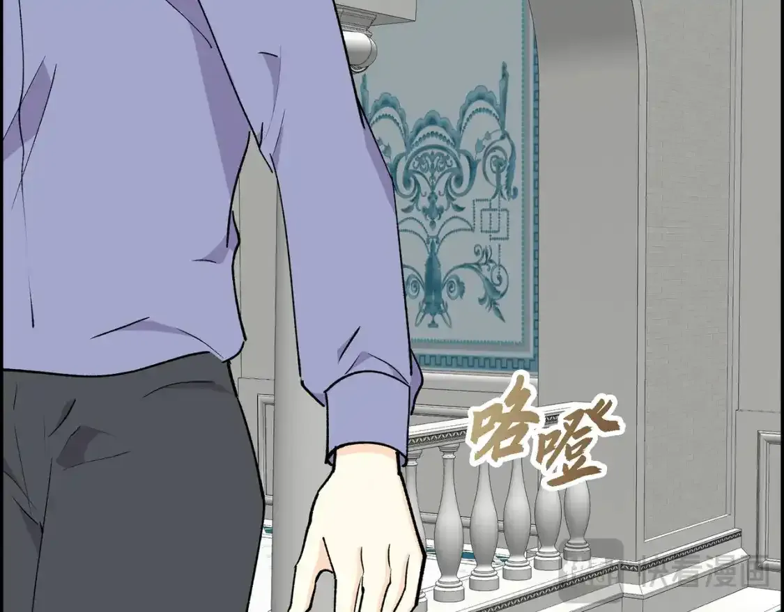 第79话 你是我最好的礼物107