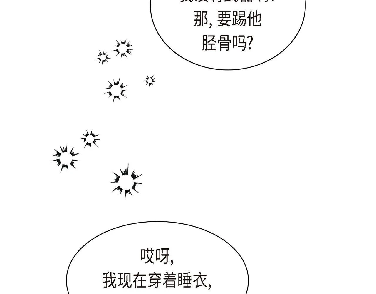 第66话 原作不存在的角色111